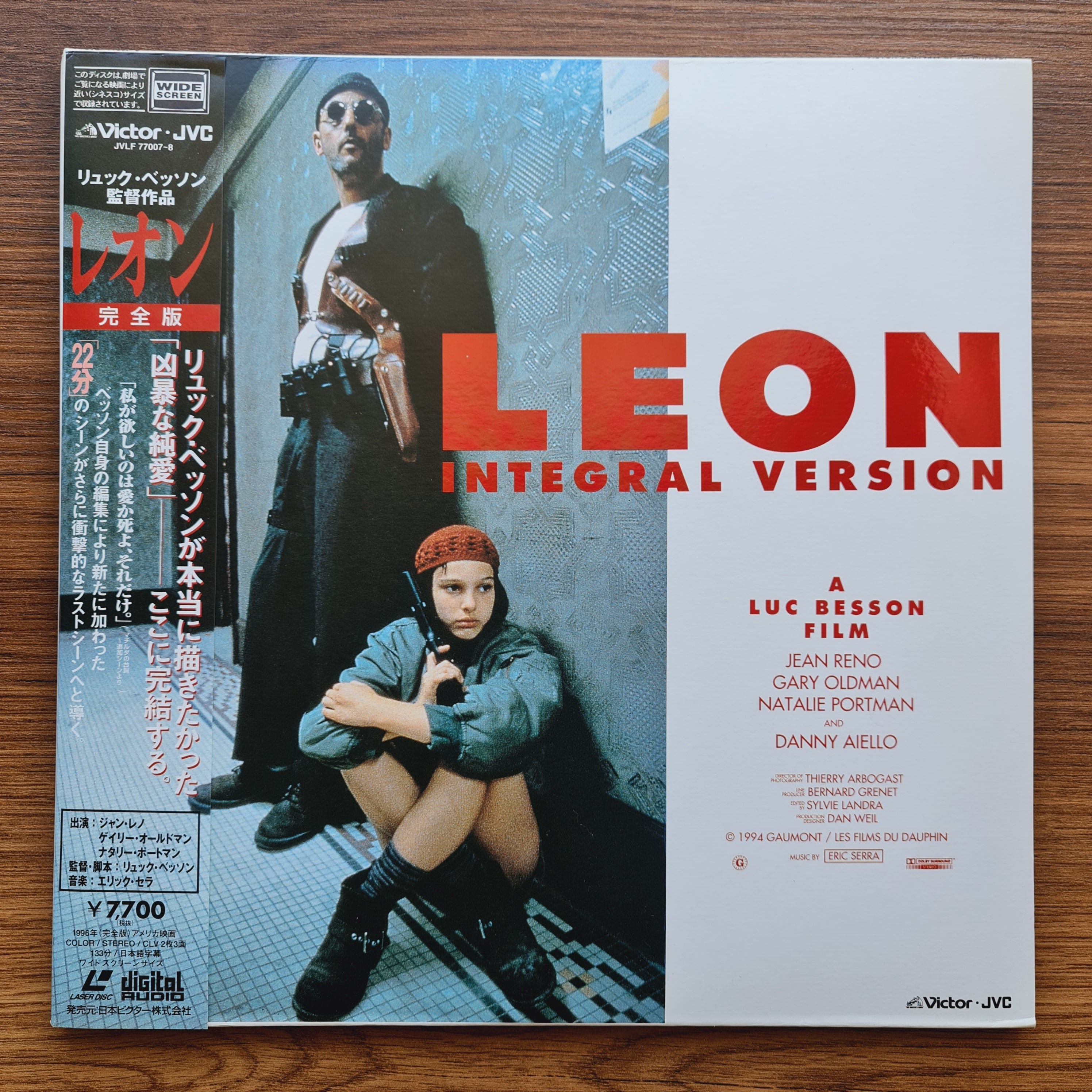 レオン　　　レーザーディスク　　　　rivinBH レオン インテグラルバージョン レーザーディスク – Only Japan Vinyl