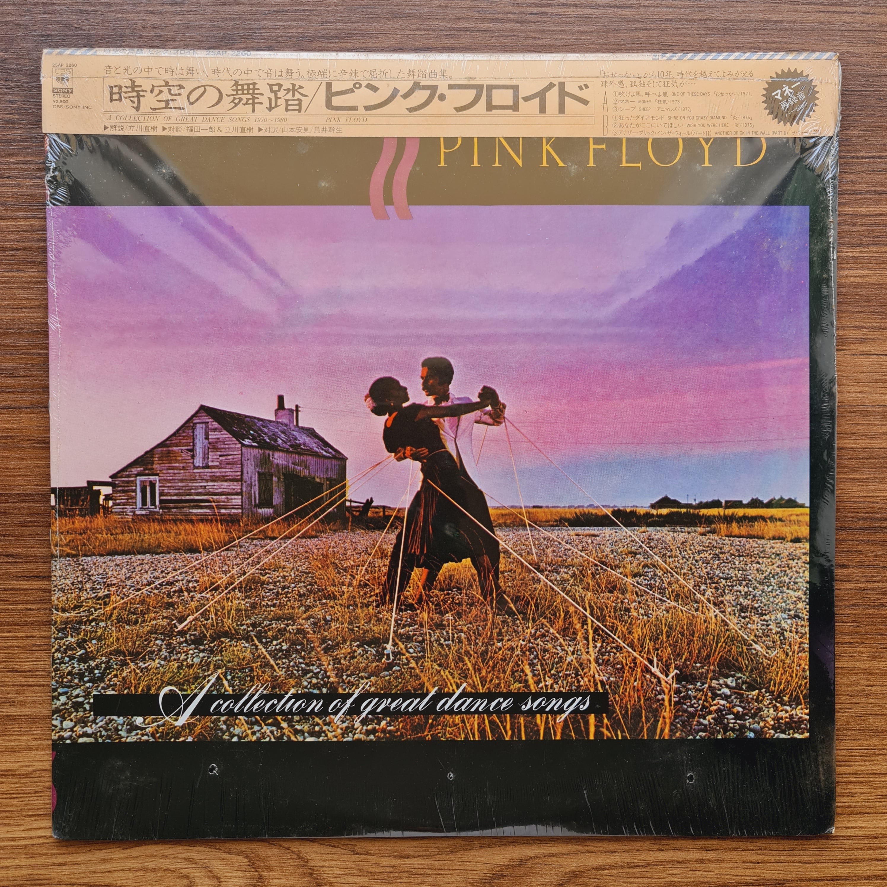 Pink Floyd – A Collection Of Great Dance Songs – Only Japan Vinyl