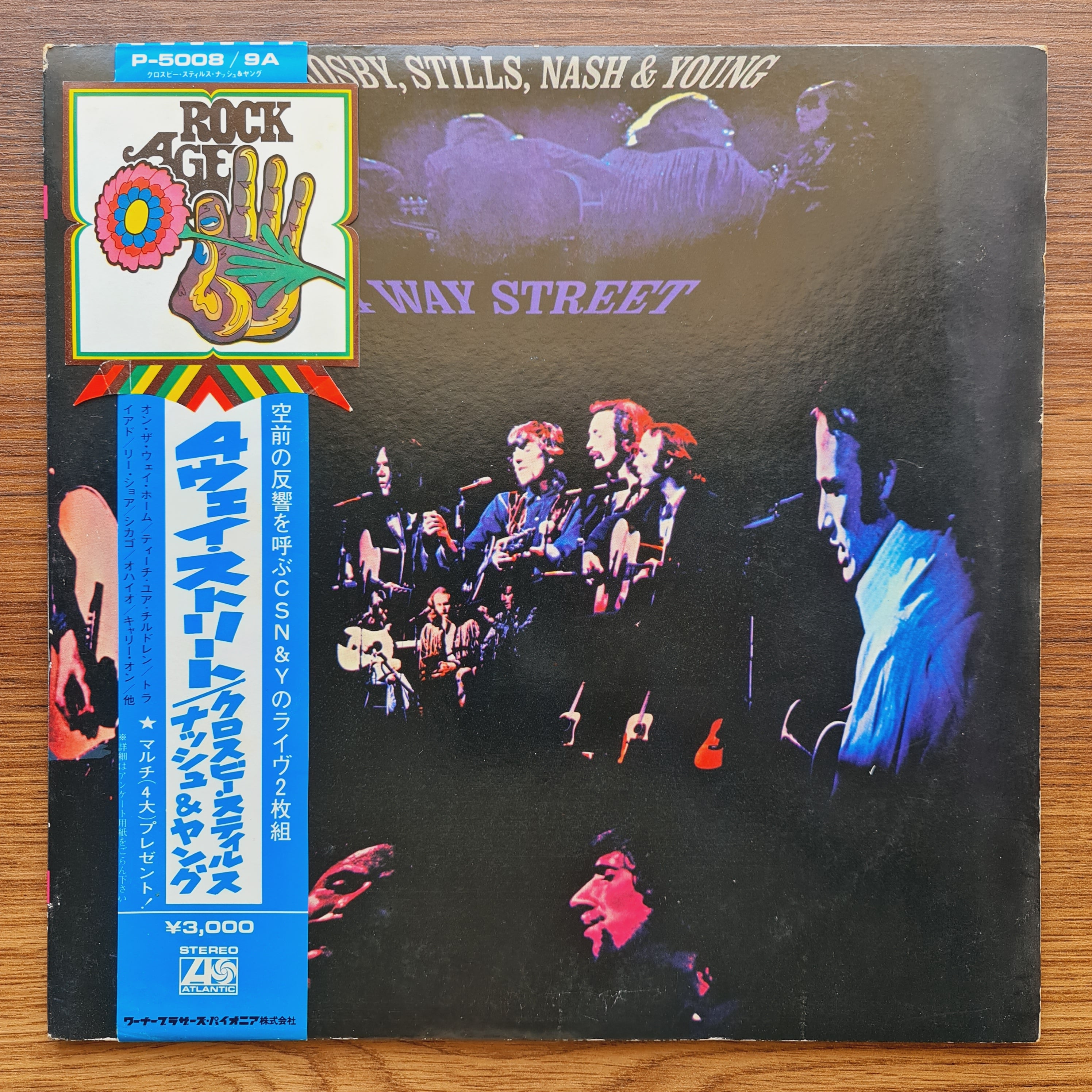 crosby stills nash and young 4 way street album