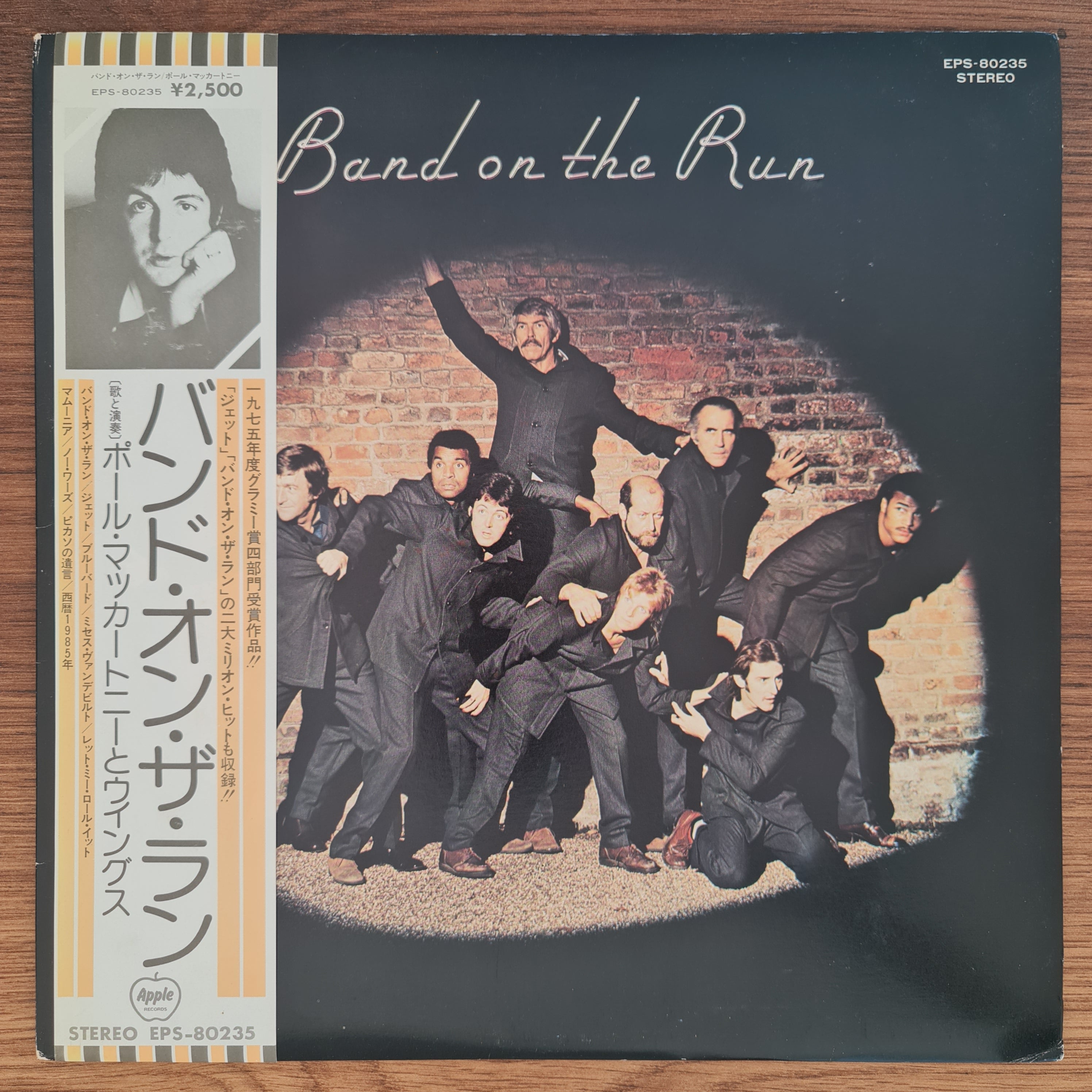 Paul McCartney And Wings – Band On The Run – Only Japan Vinyl