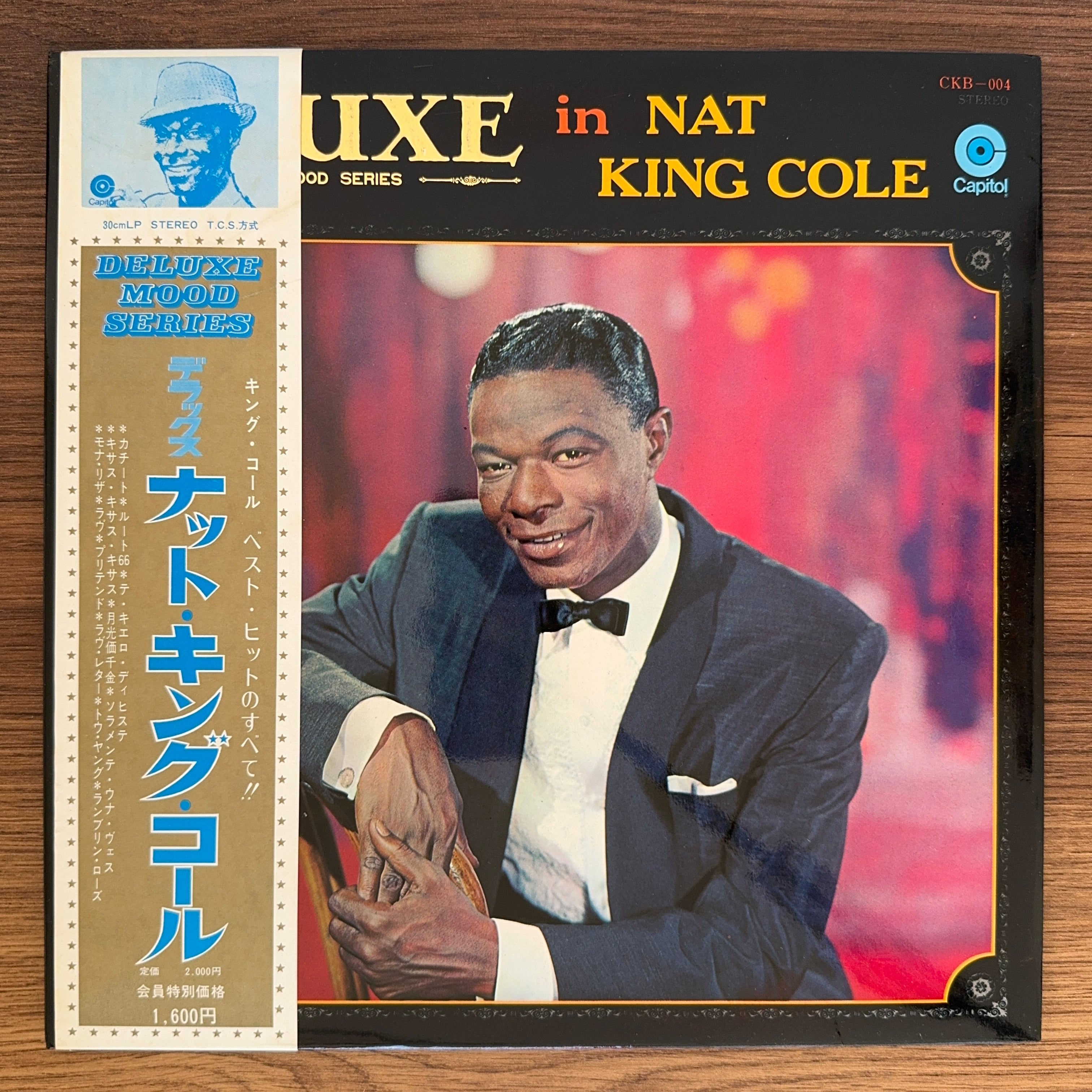 稀少ブラジルオリジナル極初期Nat King Cole レコード 稀少ブラジルオリジナル極初期Nat King Cole レコード - メルカリ