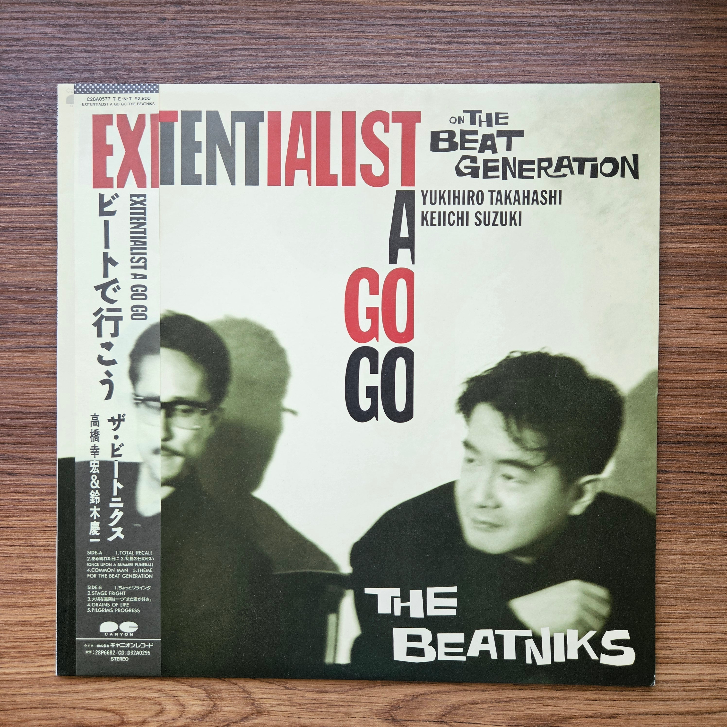 LP 邦楽　THE BEATNIKS EXITENTIALIST A GO GO Amazon.co.jp: EXITENTIALIST A GO GO-ビートで行こう- THE BEATNIKS