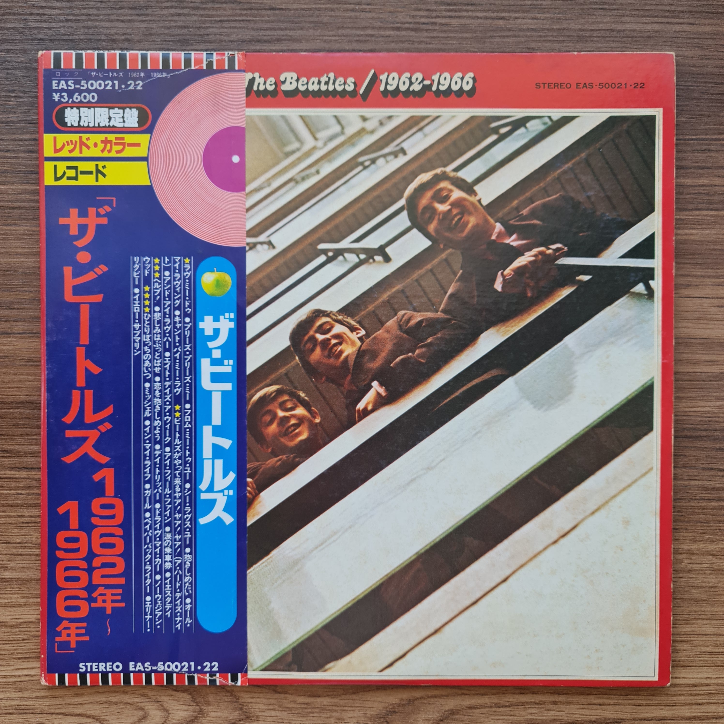 ビートルズ - 1962-1966 (レッド ビニール) – Only Japan Vinyl ビートルズ - 1962-1966 (レッド ビニール) – Only Japan Vinyl
