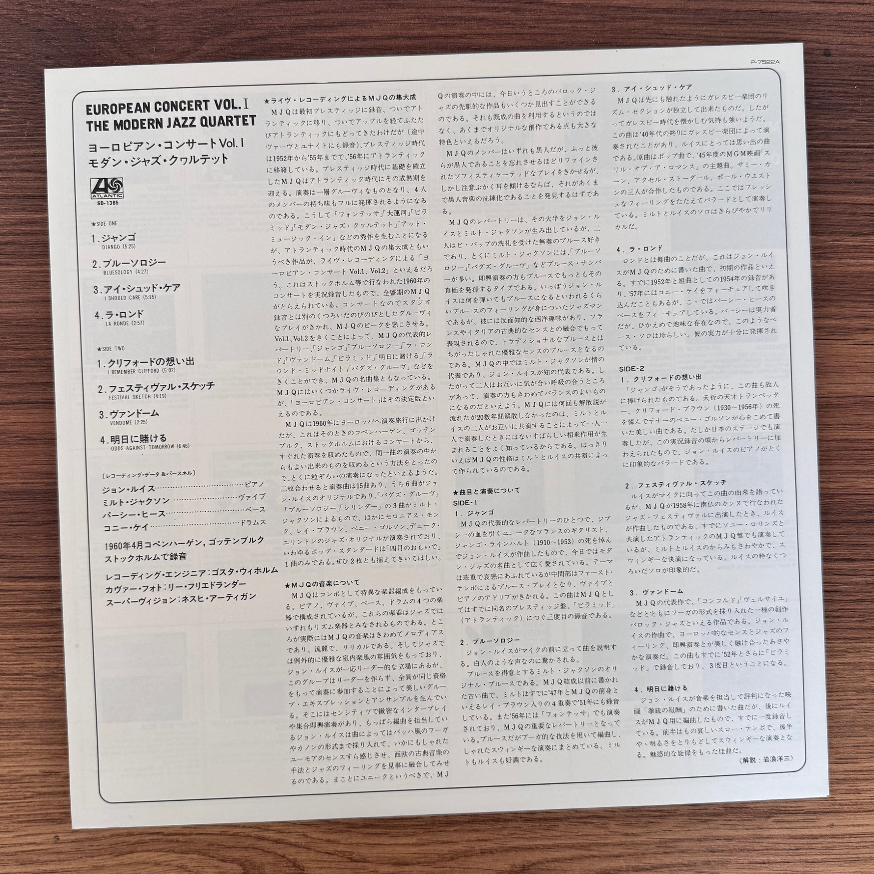 The Modern Jazz Quartet – European Concert: Volume One Japan Vinyl