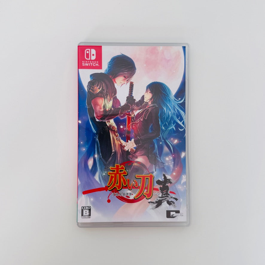 Akai Katana Shin | Nintendo Switch
