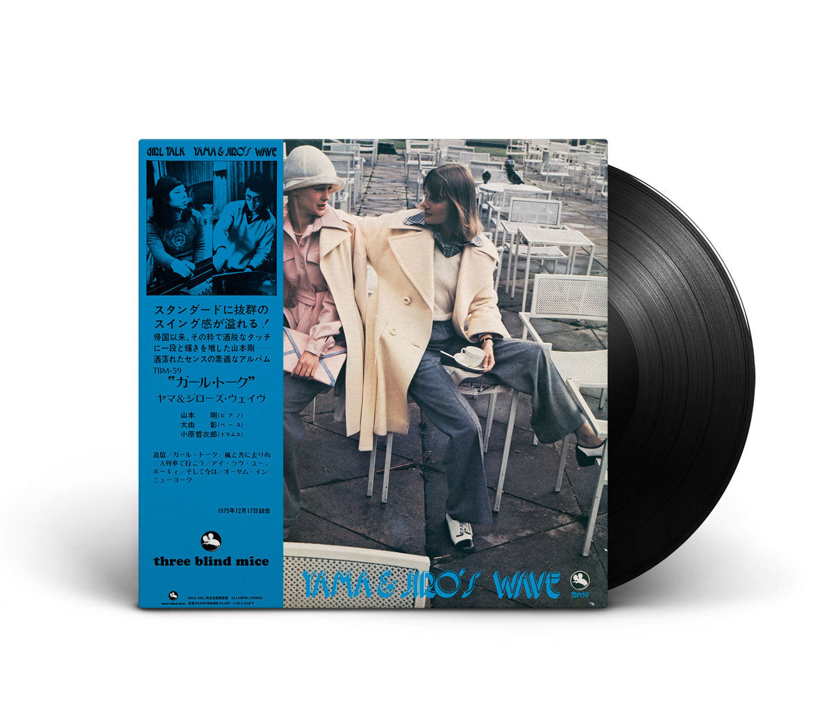 Yama & Jiro’s Wave – Girl Talk Plak