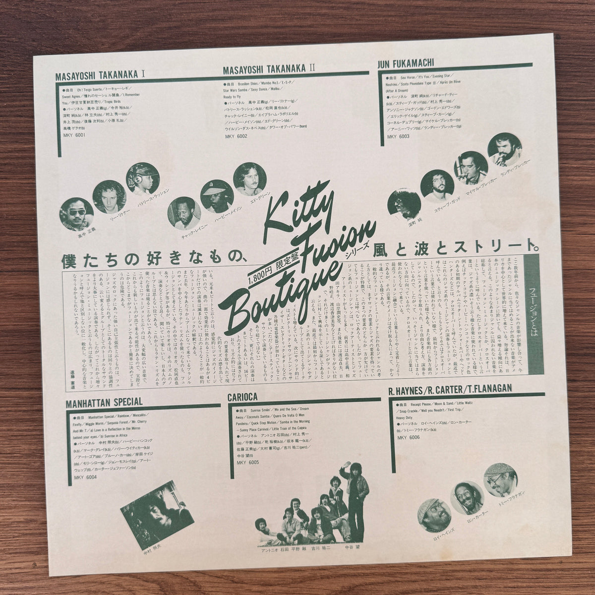 Masayoshi Takanaka – Super Takanaka Live! Japan Vinyl