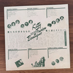 Masayoshi Takanaka – Super Takanaka Live! Japan Vinyl