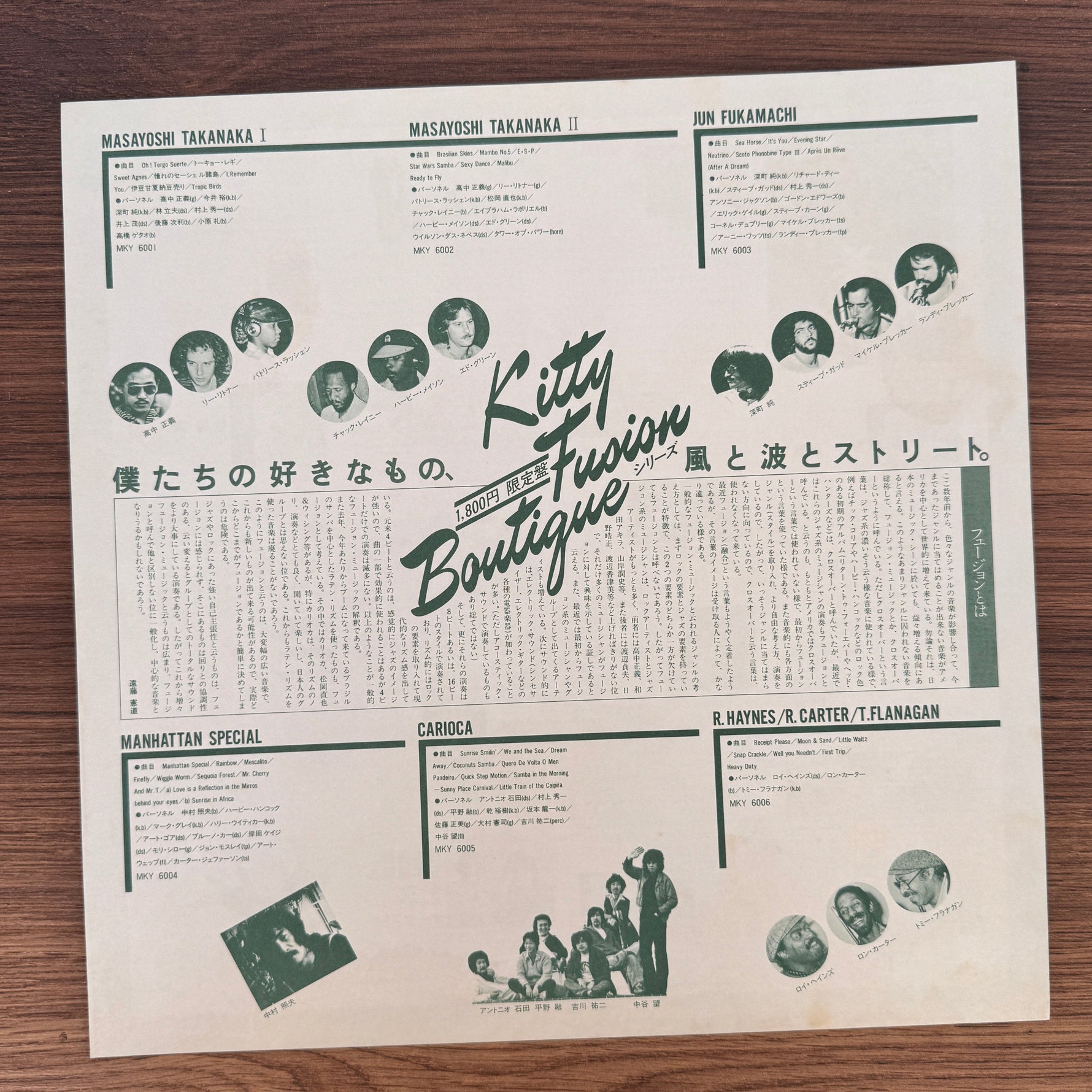 Masayoshi Takanaka – Super Takanaka Live! Japan Vinyl
