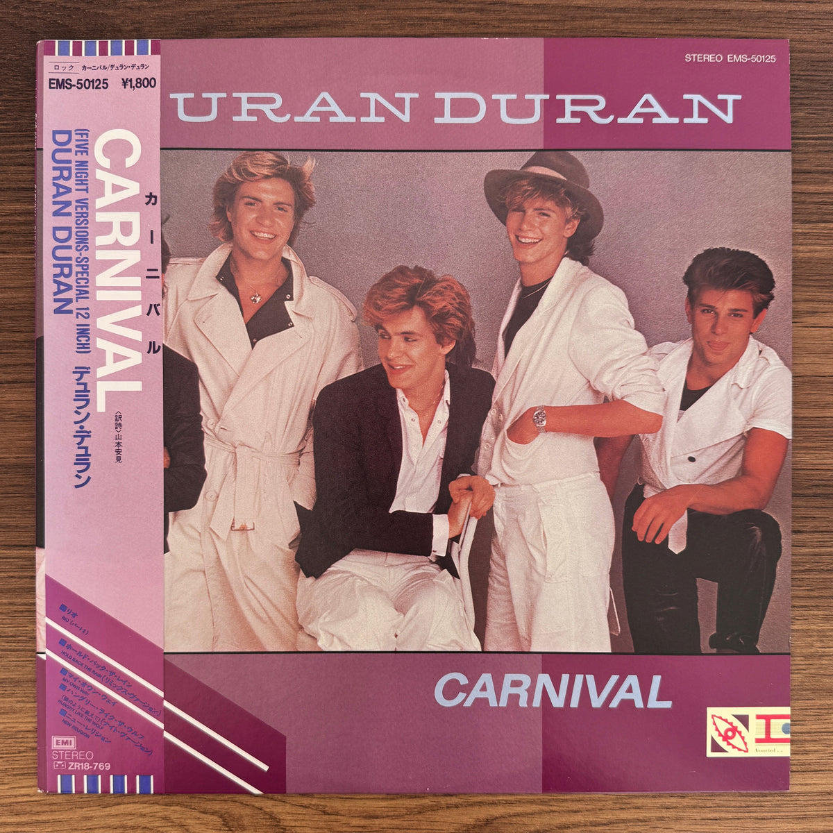 Duran Duran – Carnival Japan Vinyl