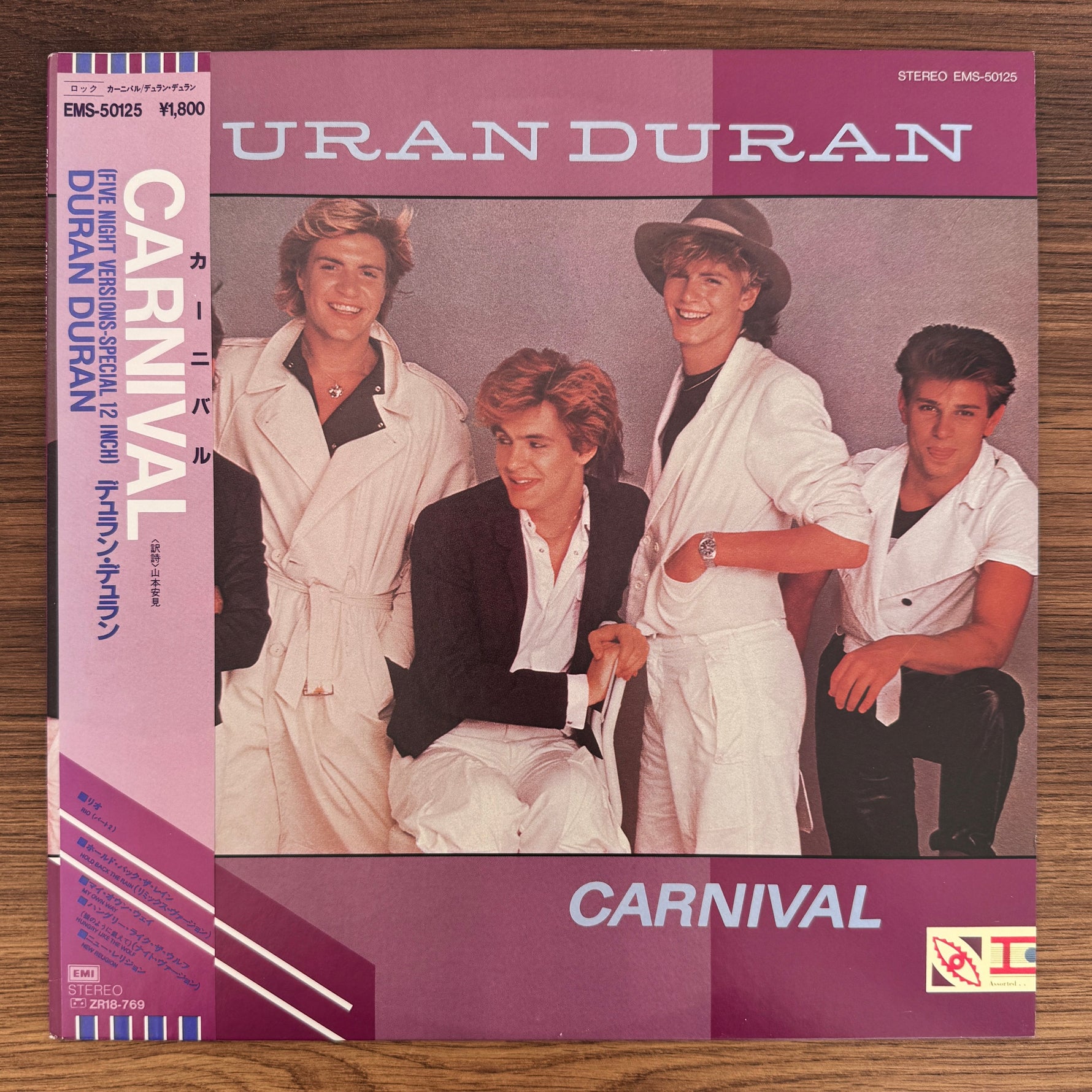 Duran Duran – Carnival Japan Vinyl