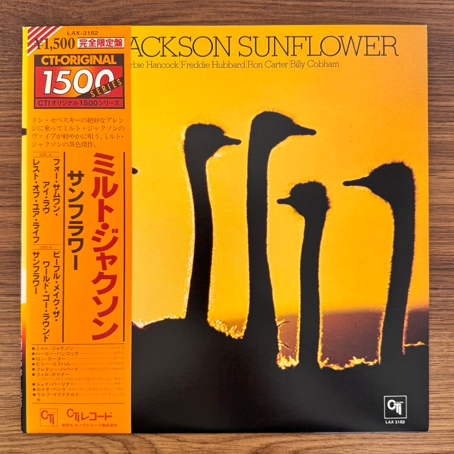 Milt Jackson – Sunflower