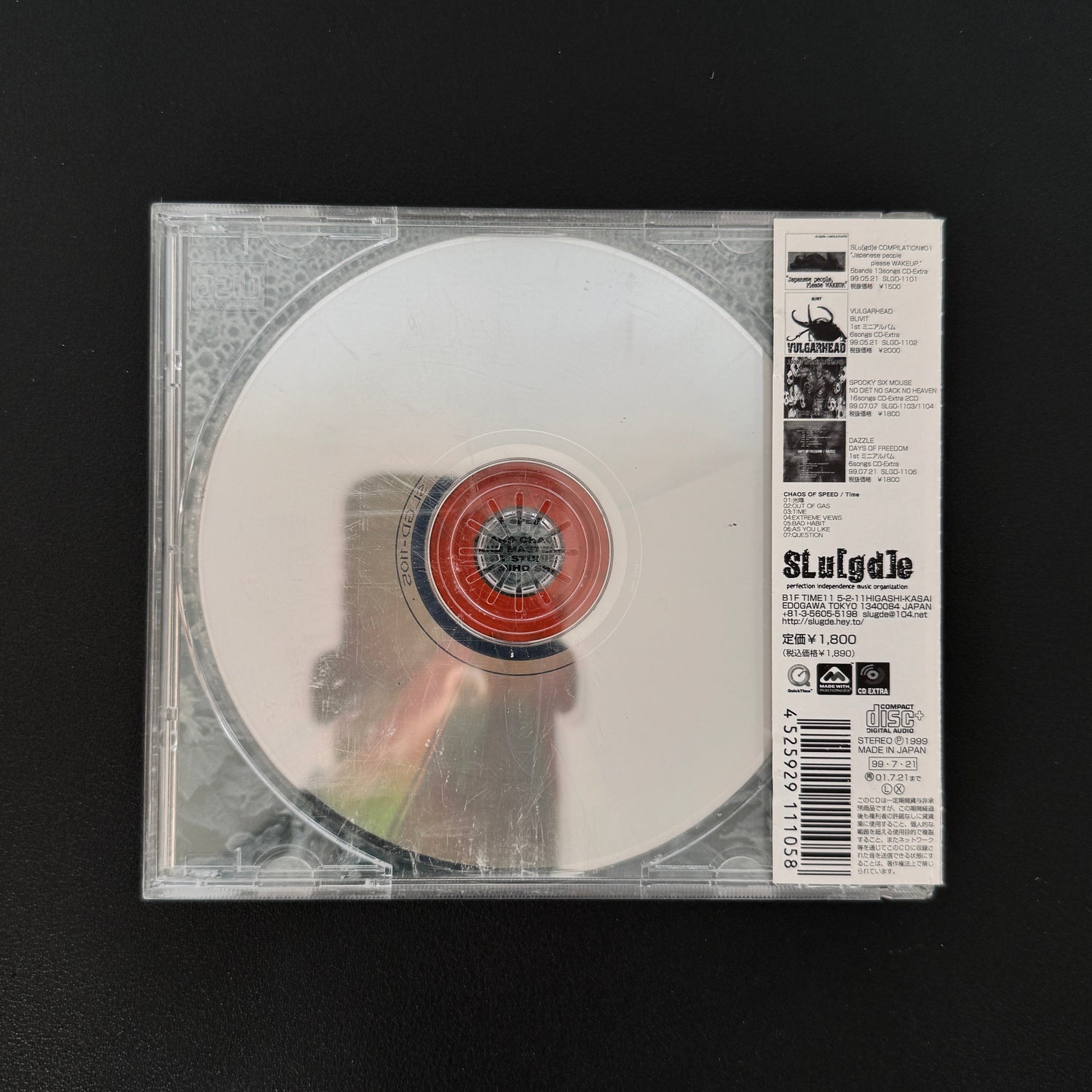 Chaos Of Speed – Time Japan Vinyl