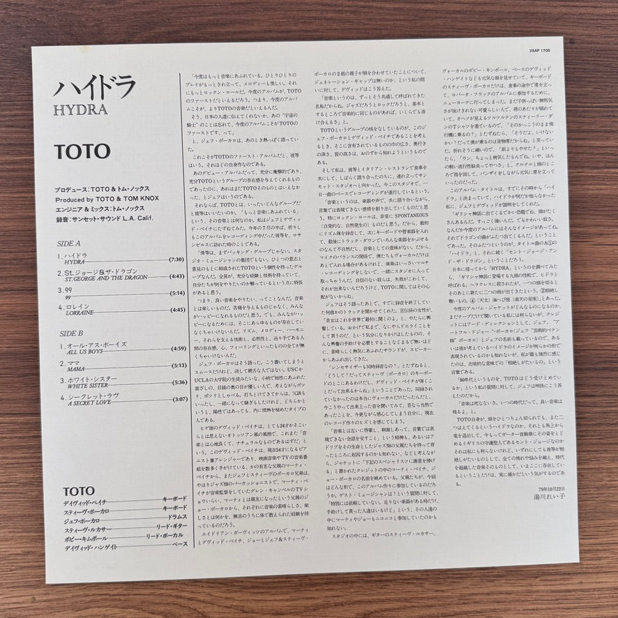 Toto – Hydra Japan Vinyl