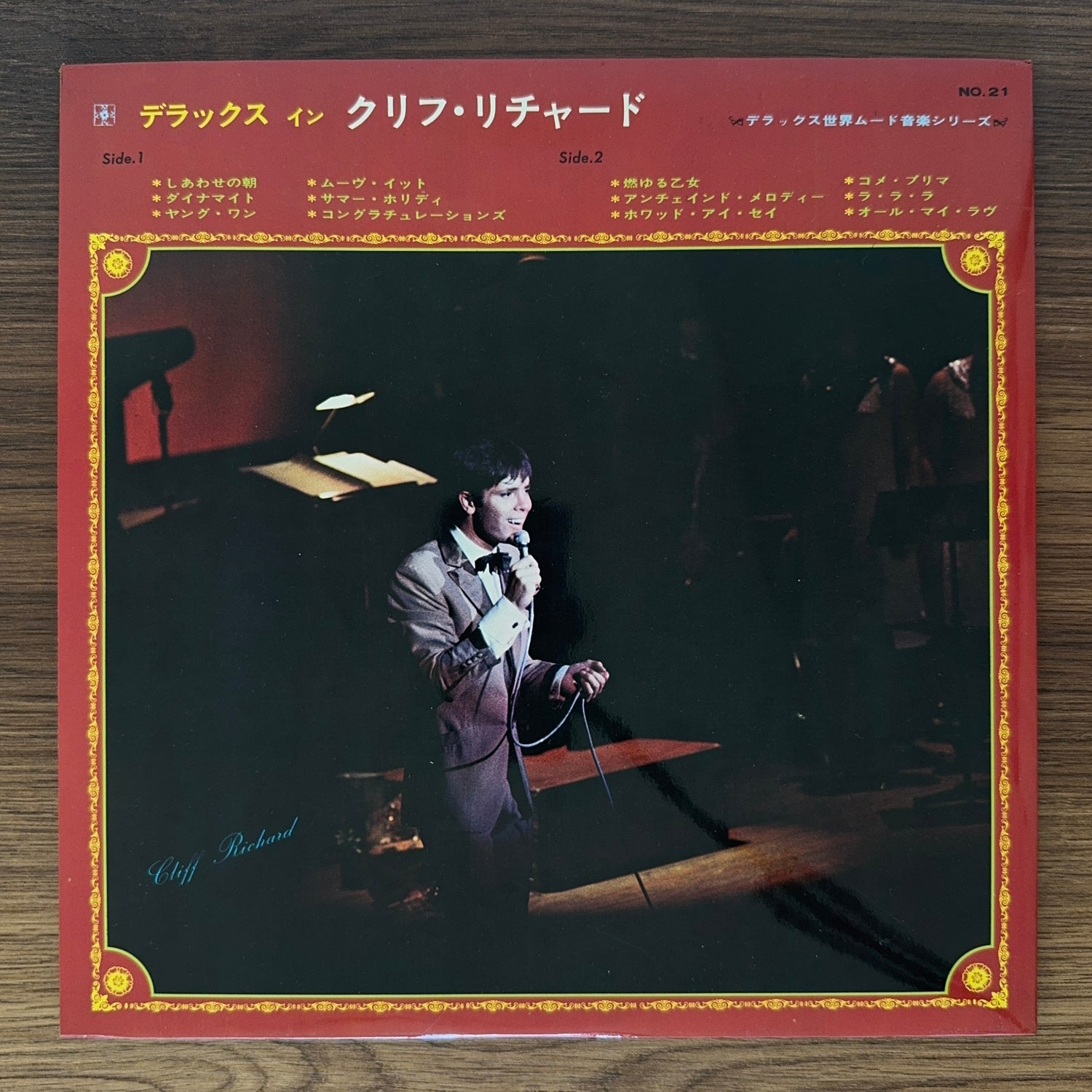 Cliff Richard – Deluxe In Cliff Richard