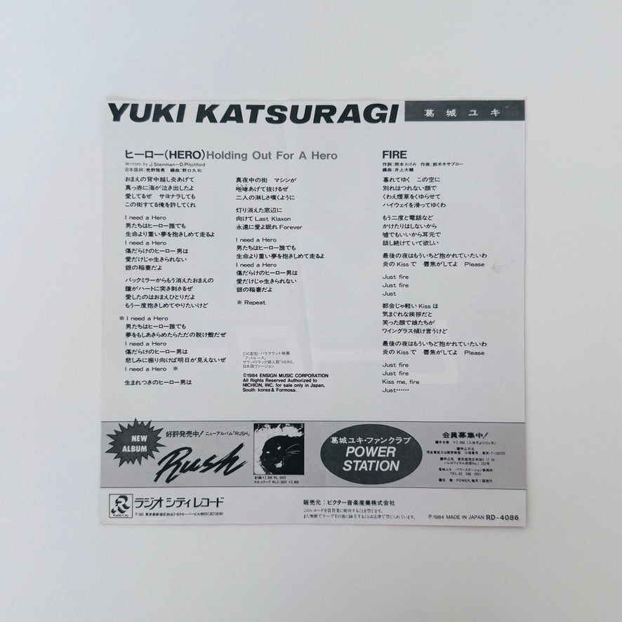 Katsuragi Yuki – Holding Out for a Hero / Fire