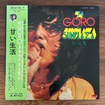 Goro Noguchi – '74 Goro In Sunplaza Japan Vinyl