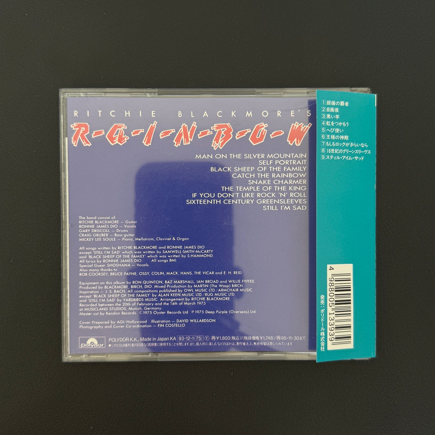 Rainbow – Ritchie Blackmore's Rainbow CD