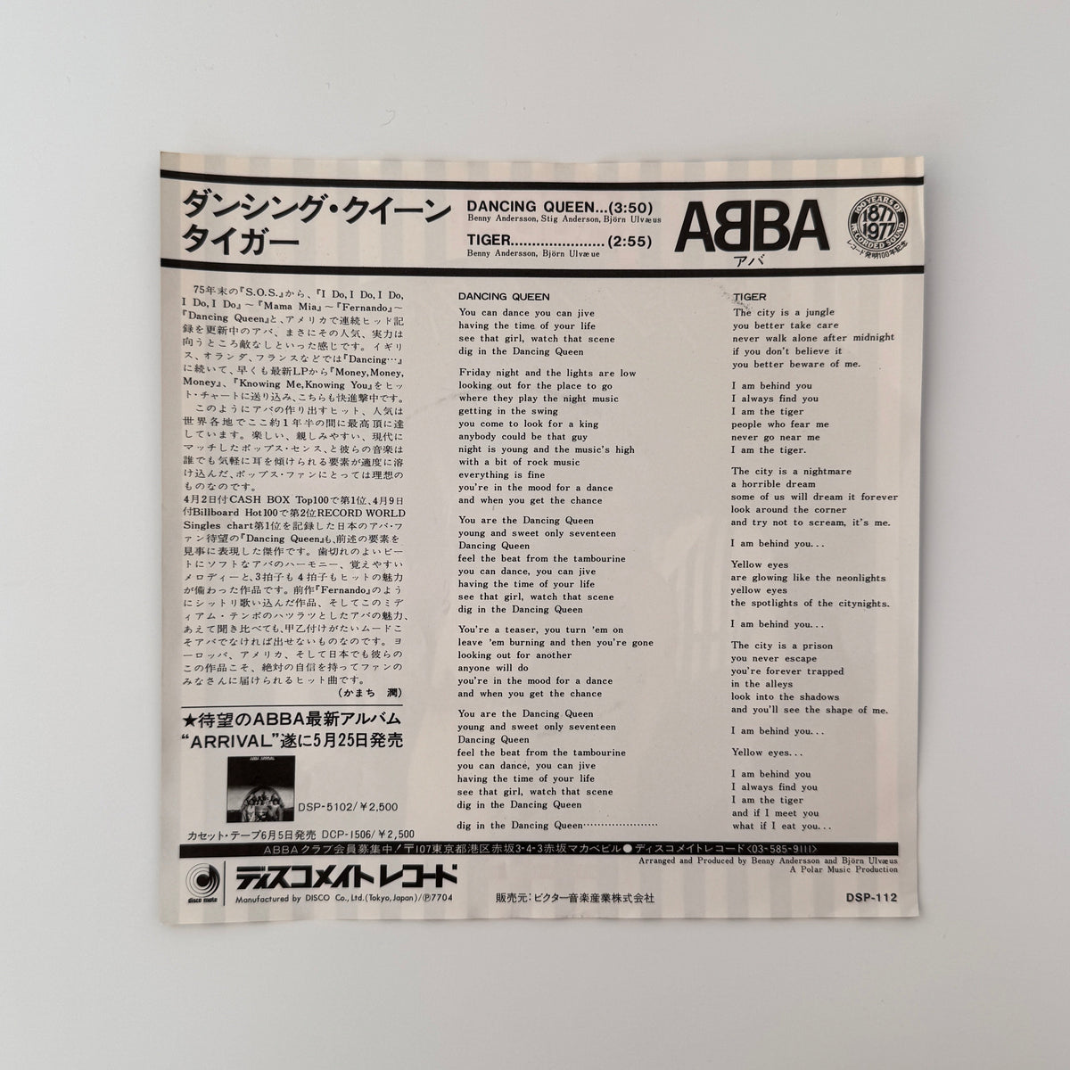 ABBA – Dancing Queen / Tiger Japan Vinyl