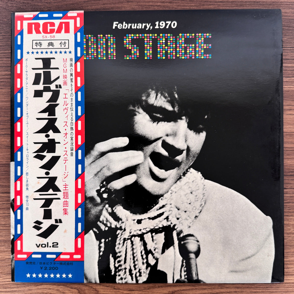 Elvis Presley – On Stage (February, 1970) Vol. 2 Japan Vinyl