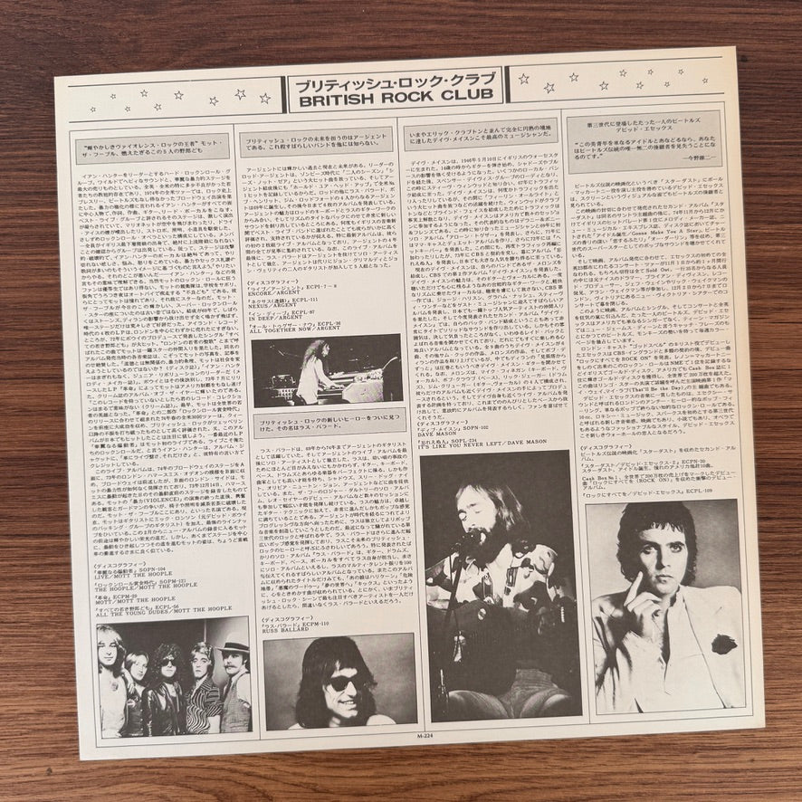 Al Stewart – Modern Times Japan Vinyl