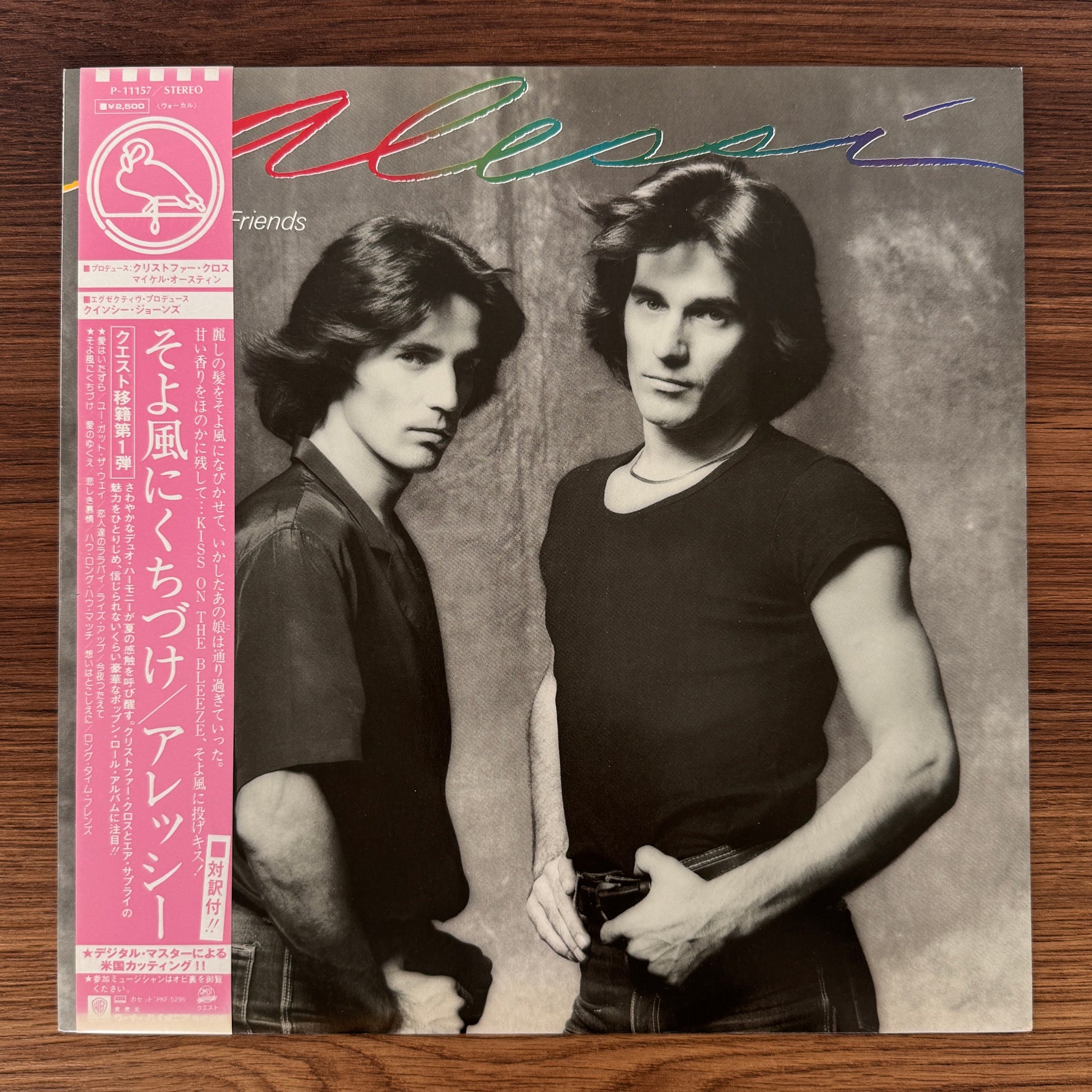 Alessi – Long Time Friends Japan Vinyl