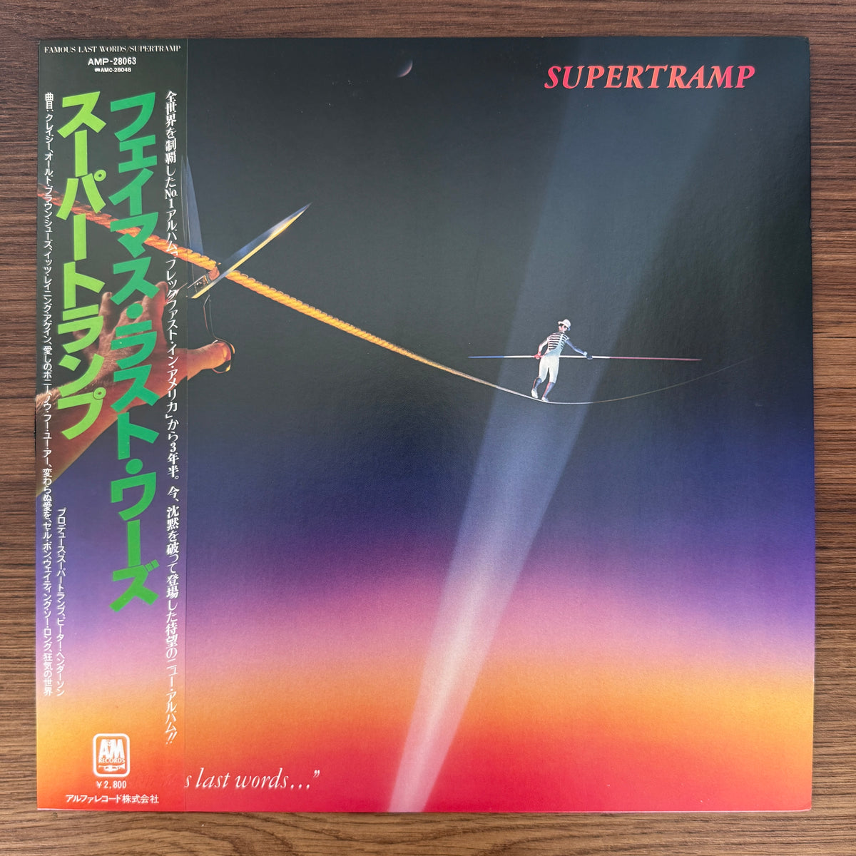 Supertramp – "...Famous Last Words..."