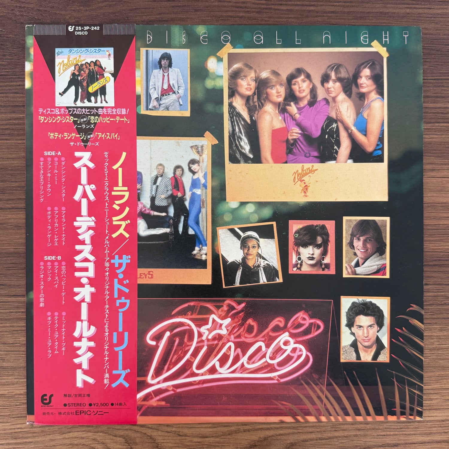 Super Disco All Night