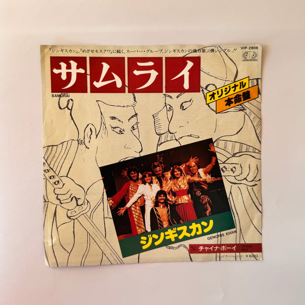 Genghis Khan – Samurai / China Boy