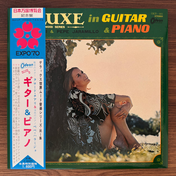 Claude Ciari & Pepe Jaramillo – Deluxe In Guitar & Piano