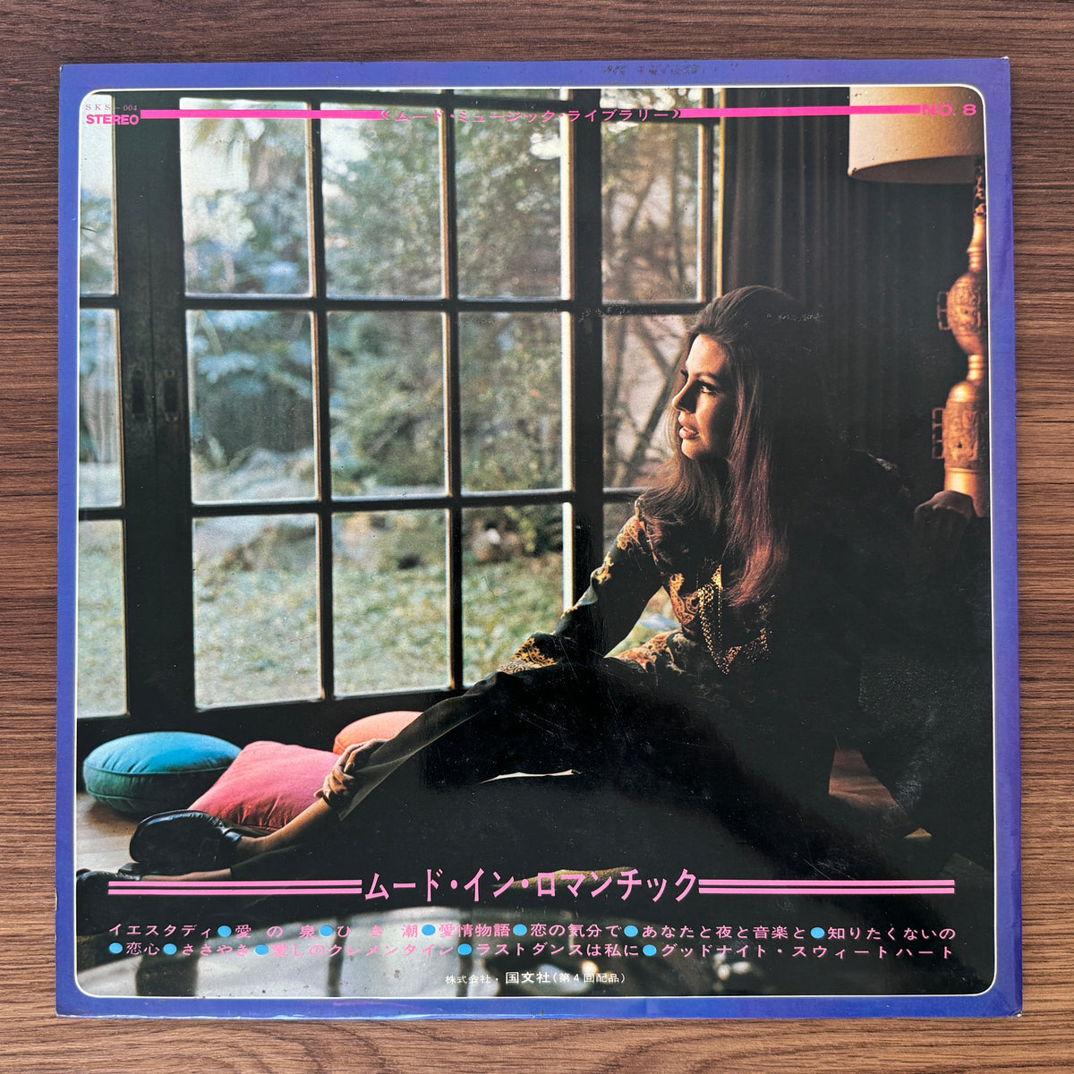 Hiroshi Iwasaki – Mood In Romantic Japan Vinyl