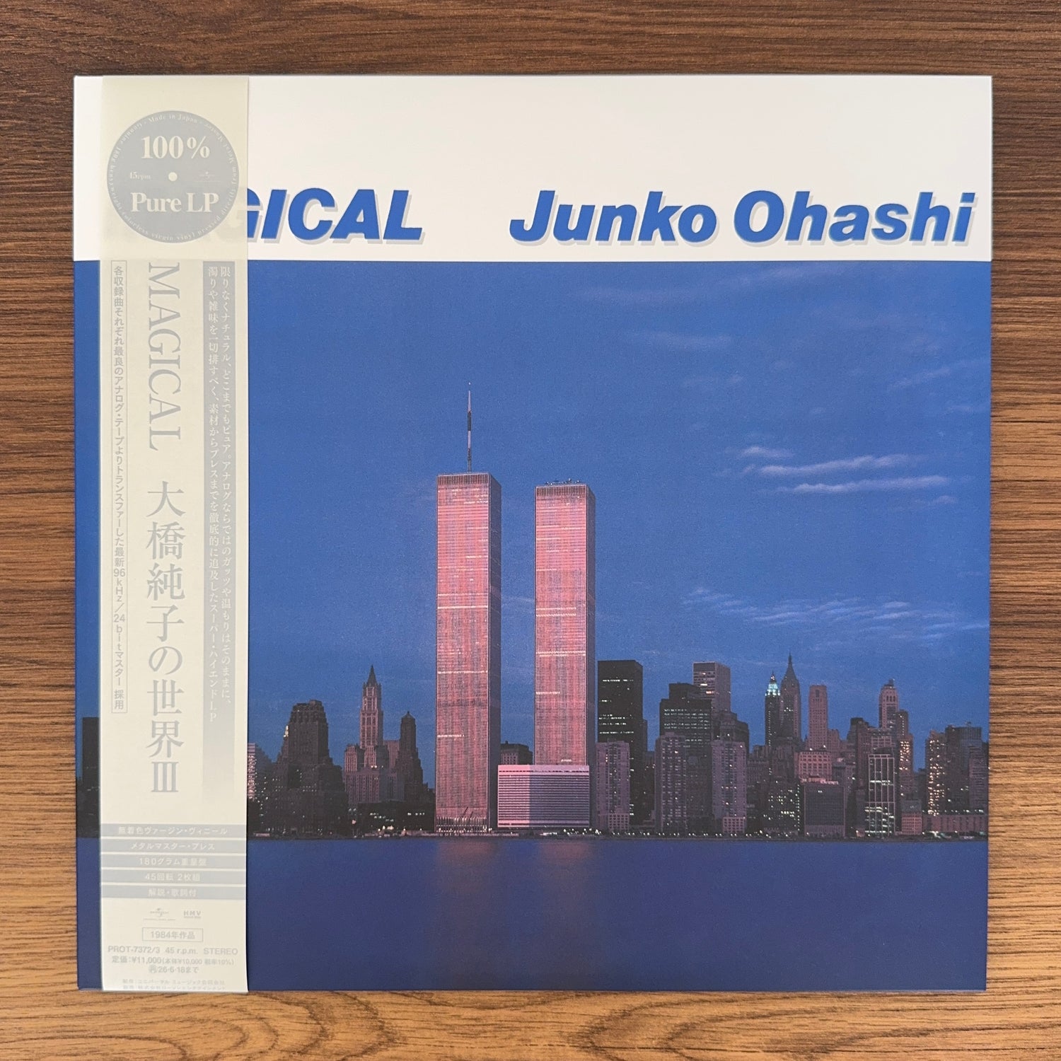 Junko Ohashi – Magical  100％ Pure Lp