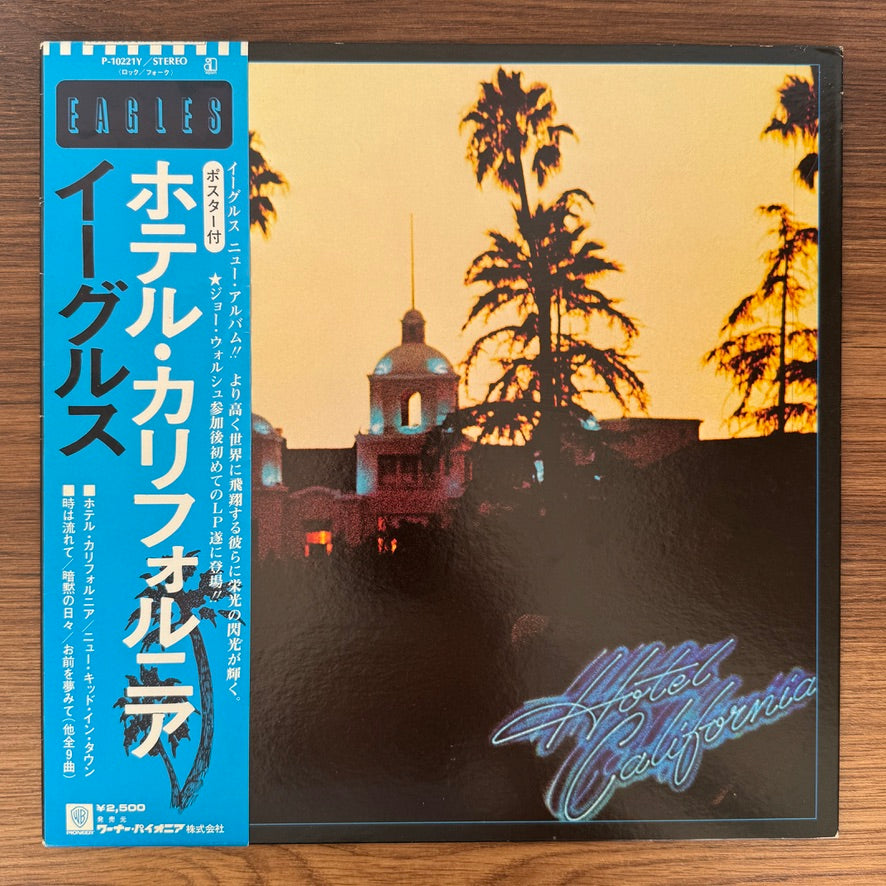 Eagles – Hotel California