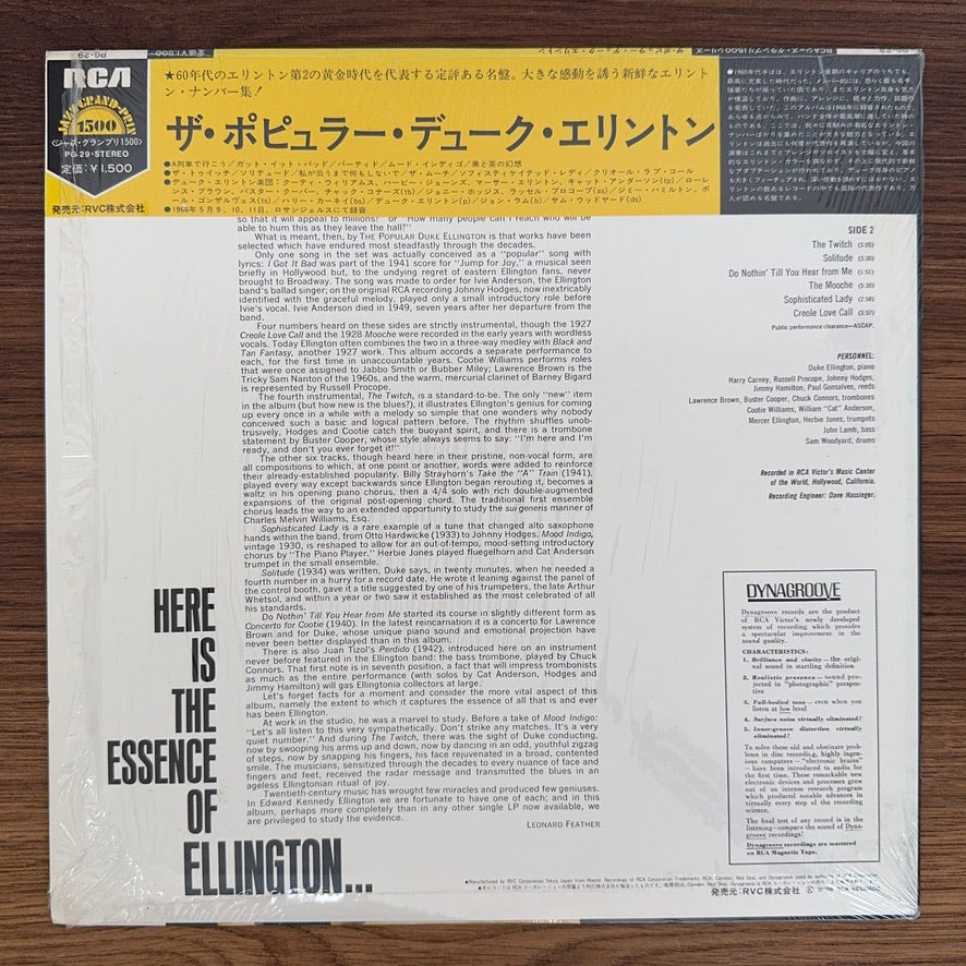 Duke Ellington And His Orchestra – The Popular Duke Ellington