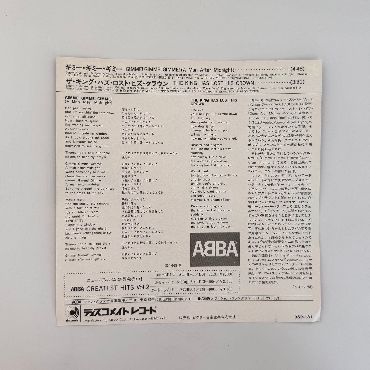 ABBA – Gimme! Gimme! Gimme! (A Man After Midnight)