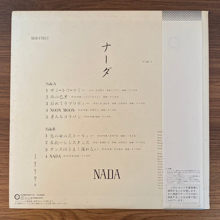 Mio Takaki –  Nada