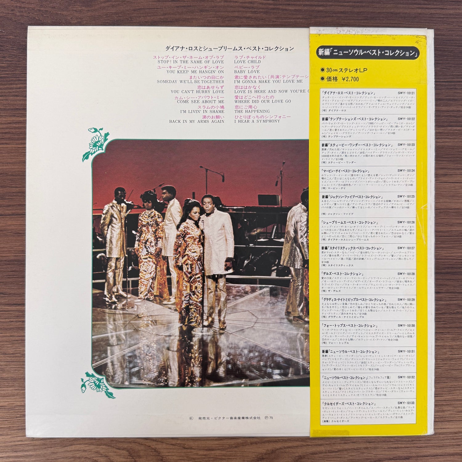 Diana Ross & The Supremes – Best Collection