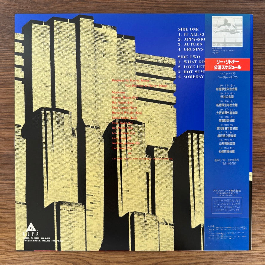 Harvey Mason – Stone Mason