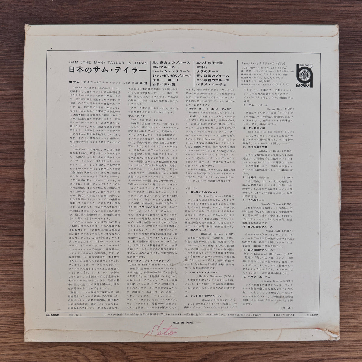 Sam Taylor – Sam (The Man) Taylor In Japan Japan Vinyl