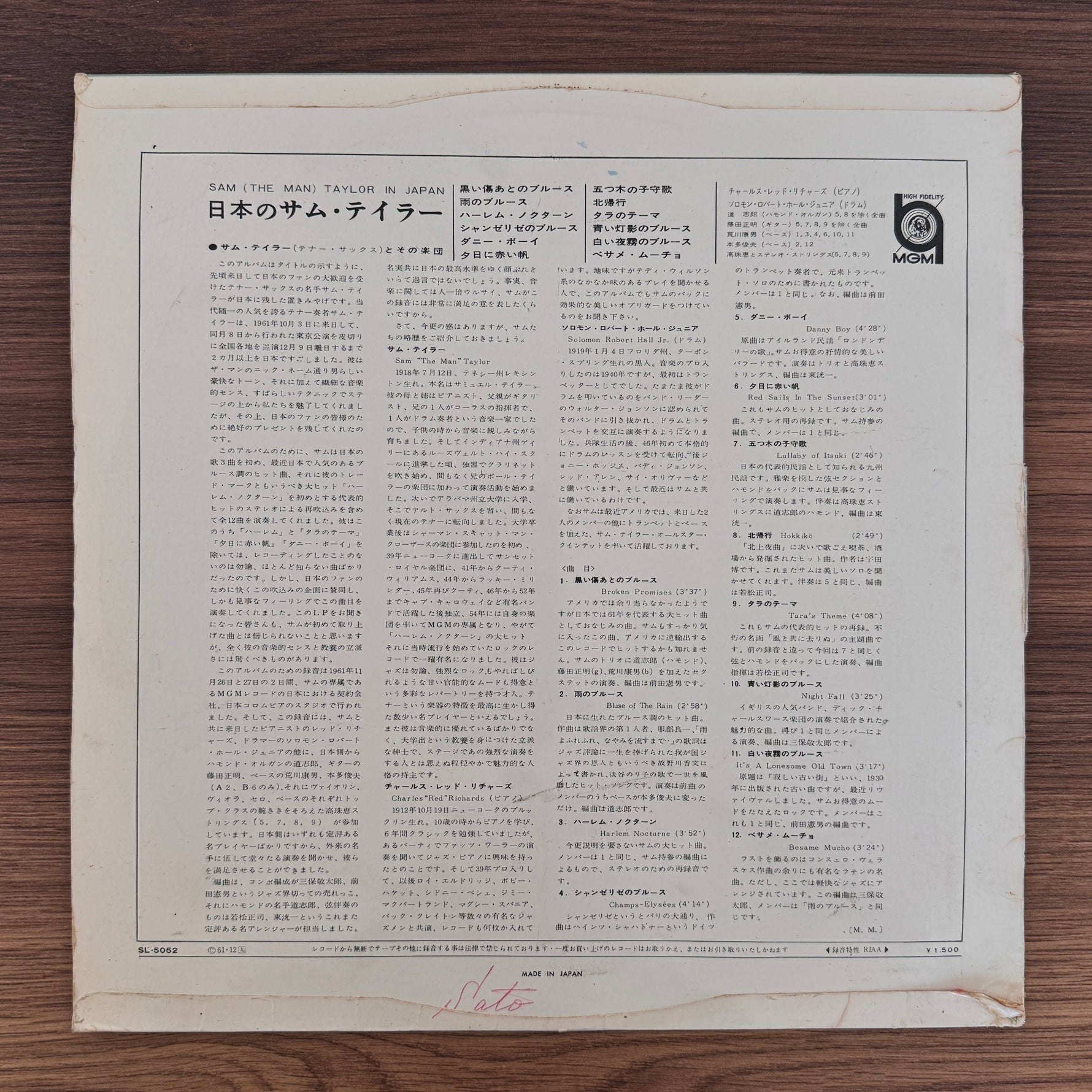 Sam Taylor – Sam (The Man) Taylor In Japan Japan Vinyl