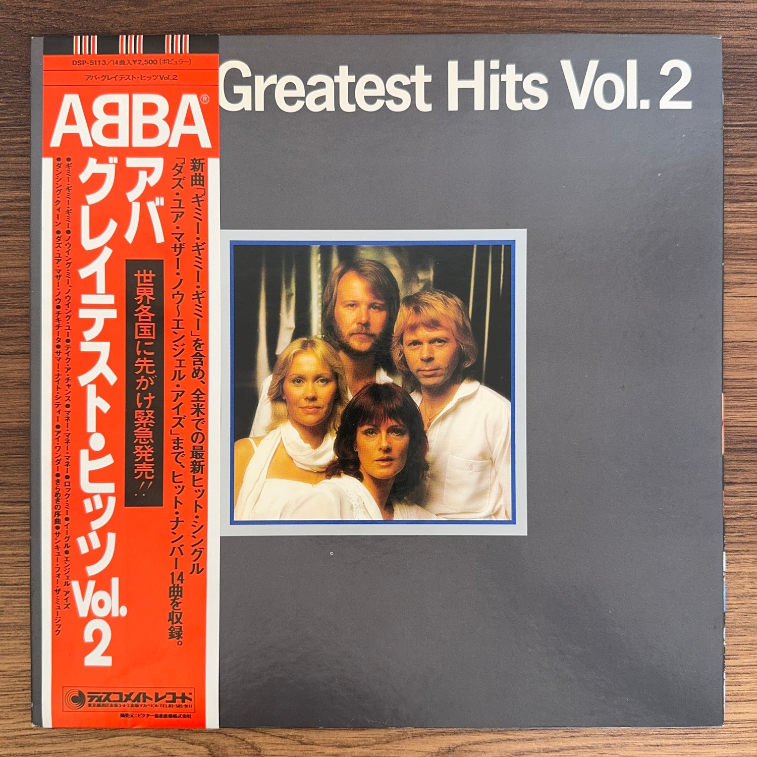 ABBA – Greatest Hits Vol. 2