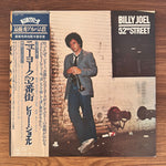 Billy Joel – 52nd Street Japan Vinyl