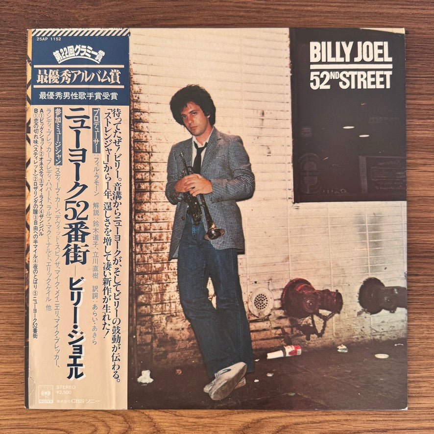 Billy Joel – 52nd Street Japan Vinyl
