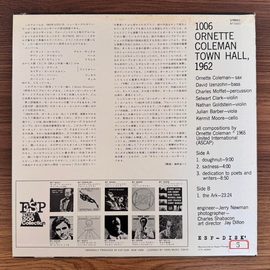 Ornette Coleman – Town Hall · 1962