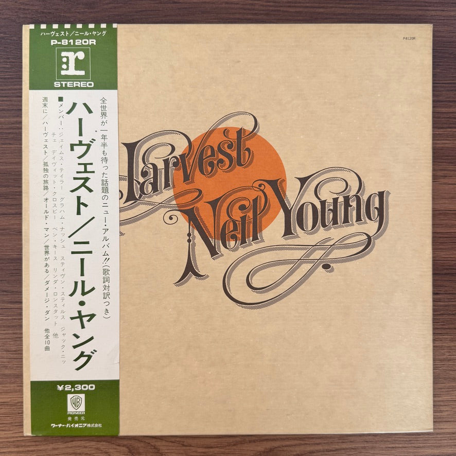Neil Young – Harvest