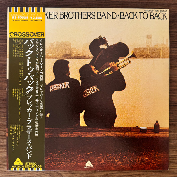 The Brecker Brothers Band – Back To Back