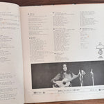 Joan Baez – Golden Joan Baez Double Deluxe Japan Vinyl