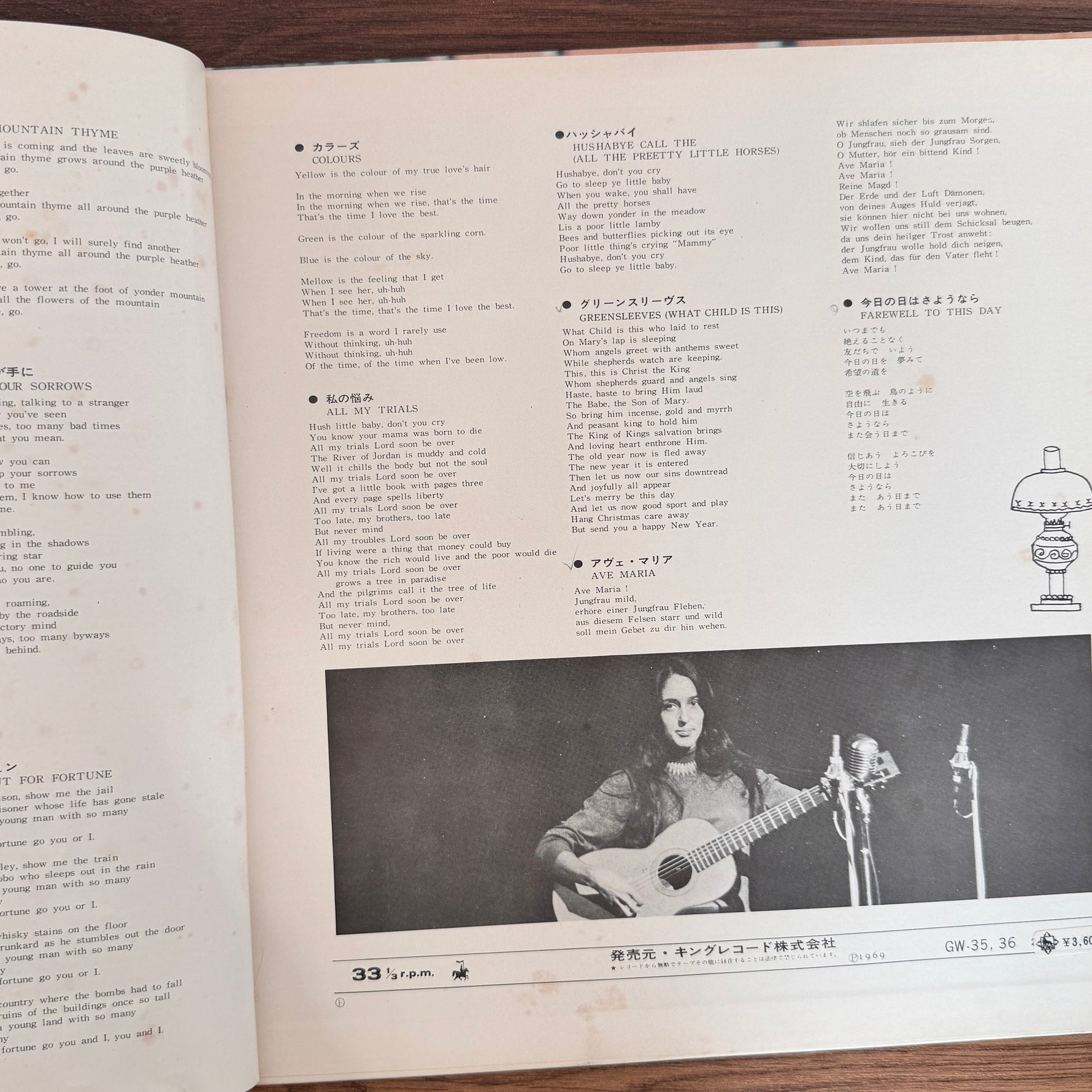 Joan Baez – Golden Joan Baez Double Deluxe Japan Vinyl