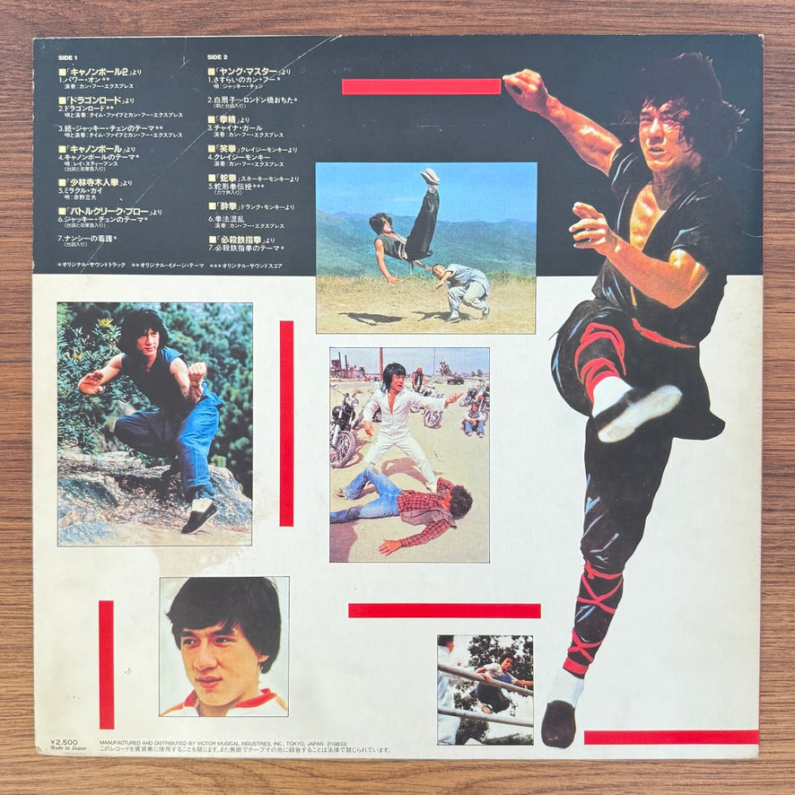 Cannonball Run II / Jackie Chan Deluxe