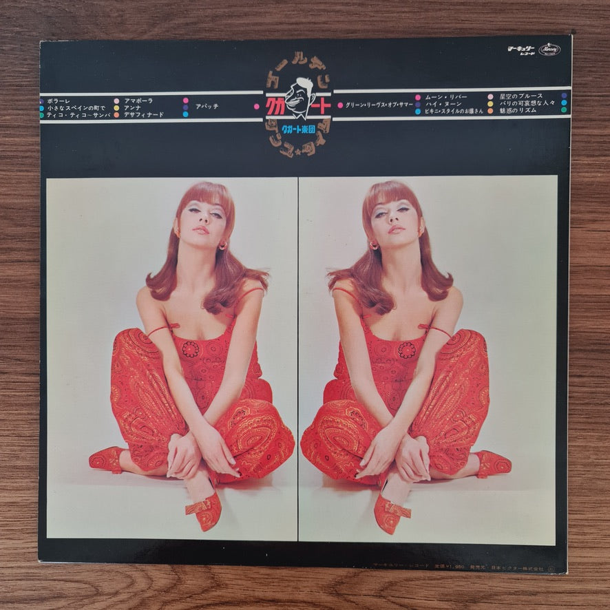 Xavier Cugat & His Orchestra – Cugat Golden Dance Time
